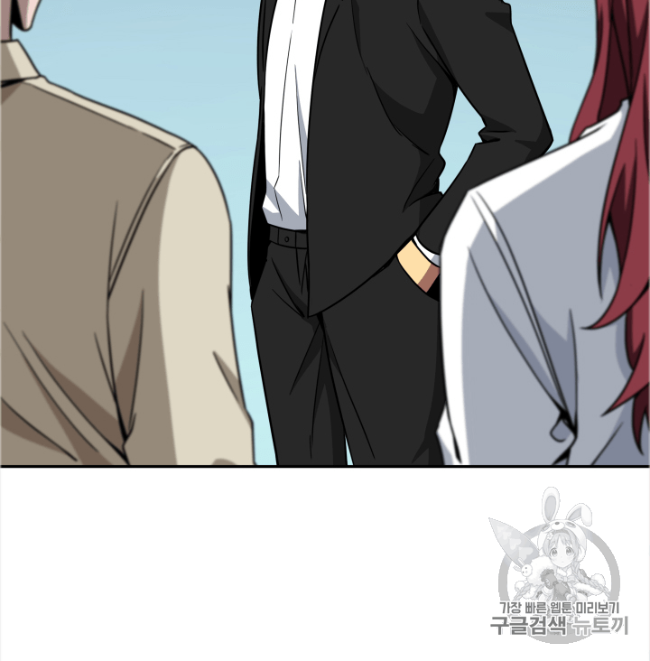 Tomb Raider King Ch.109 p61