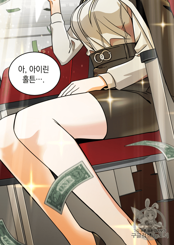 Tomb Raider King Ch.109 p72