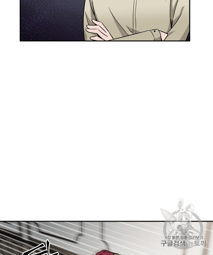 Tomb Raider King Ch.109 p95