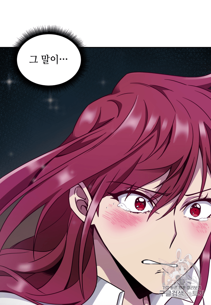 Tomb Raider King Ch.109 p97