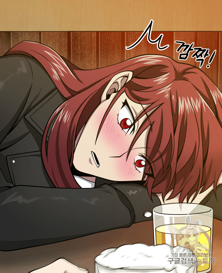 Tomb Raider King Ch.110 p104