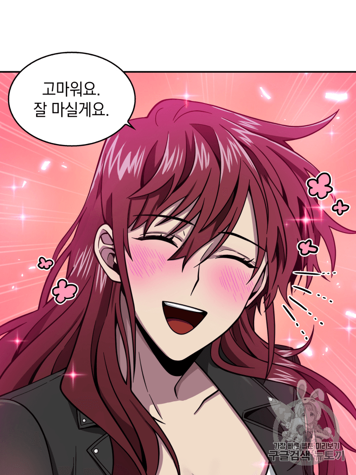 Tomb Raider King Ch.110 p112