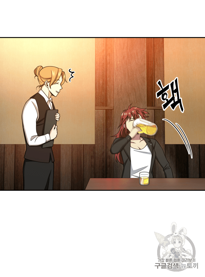 Tomb Raider King Ch.110 p114