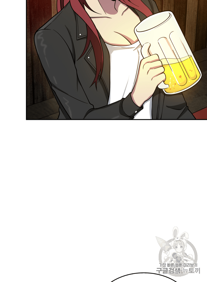 Tomb Raider King Ch.110 p117