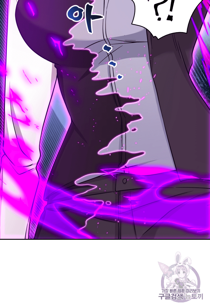 Tomb Raider King Ch.110 p119