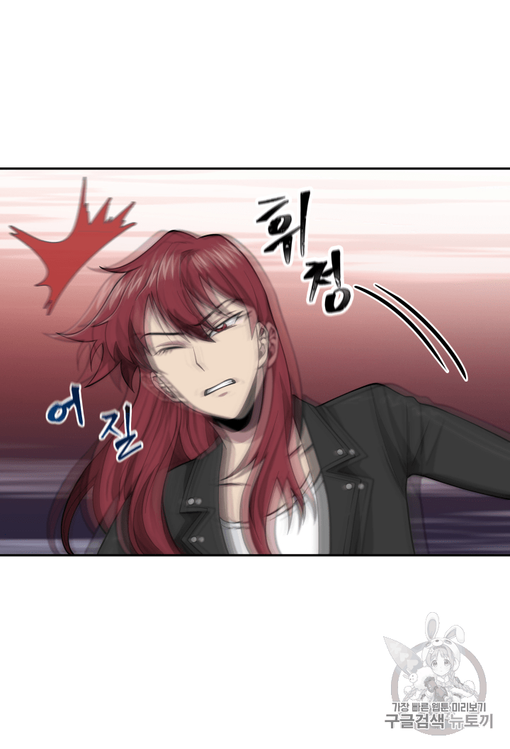 Tomb Raider King Ch.110 p123