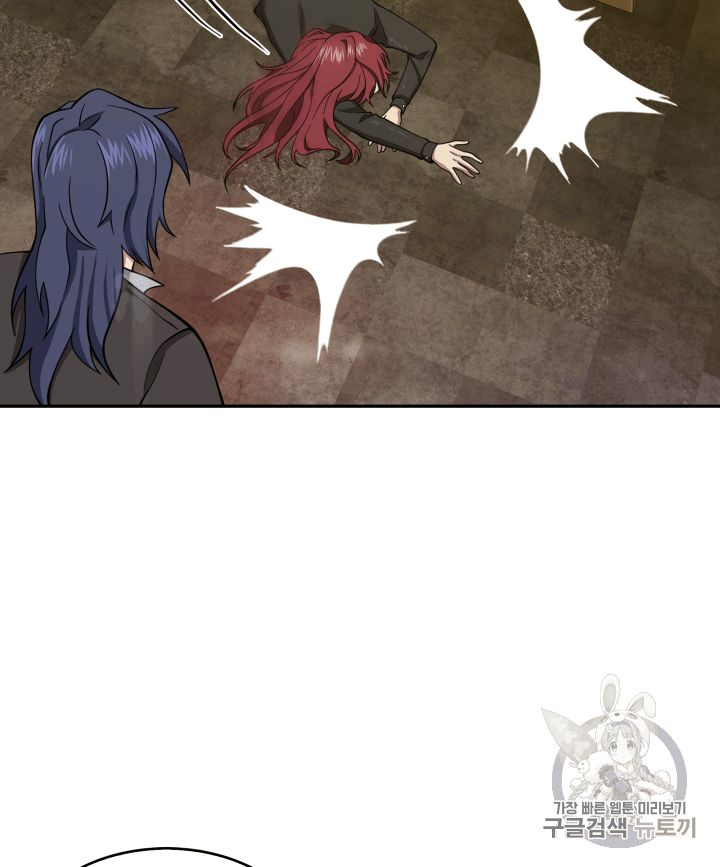 Tomb Raider King Ch.110 p125