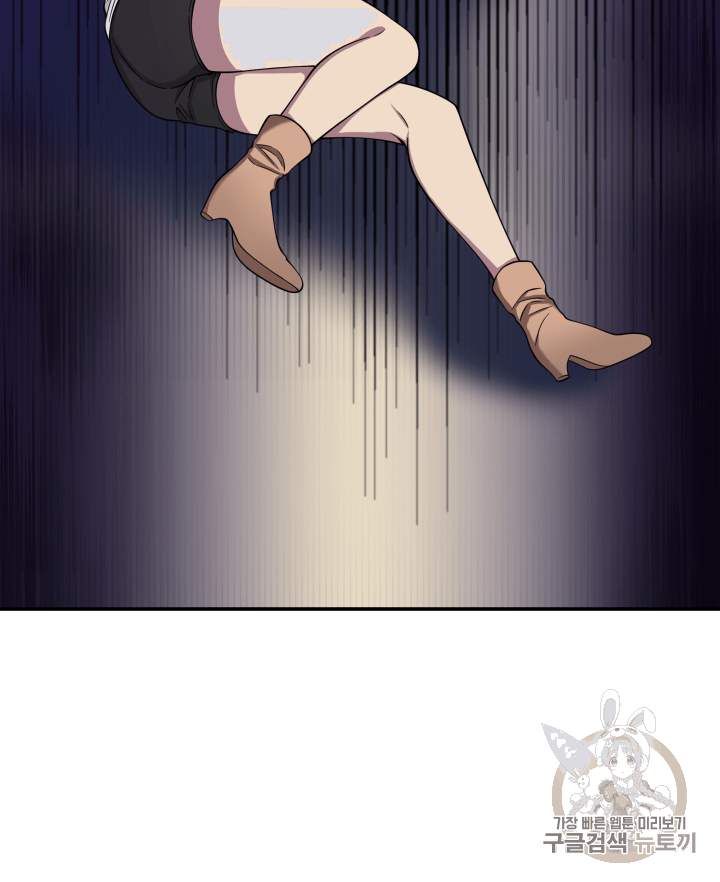Tomb Raider King Ch.110 p129