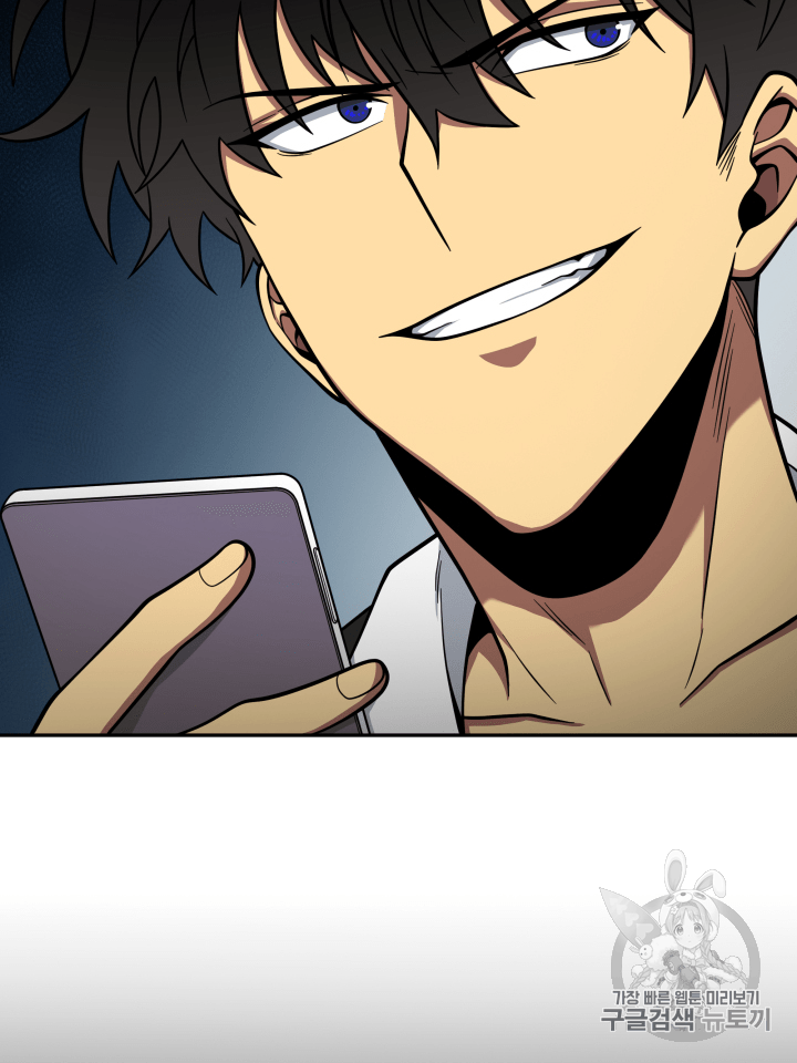 Tomb Raider King Ch.110 p47