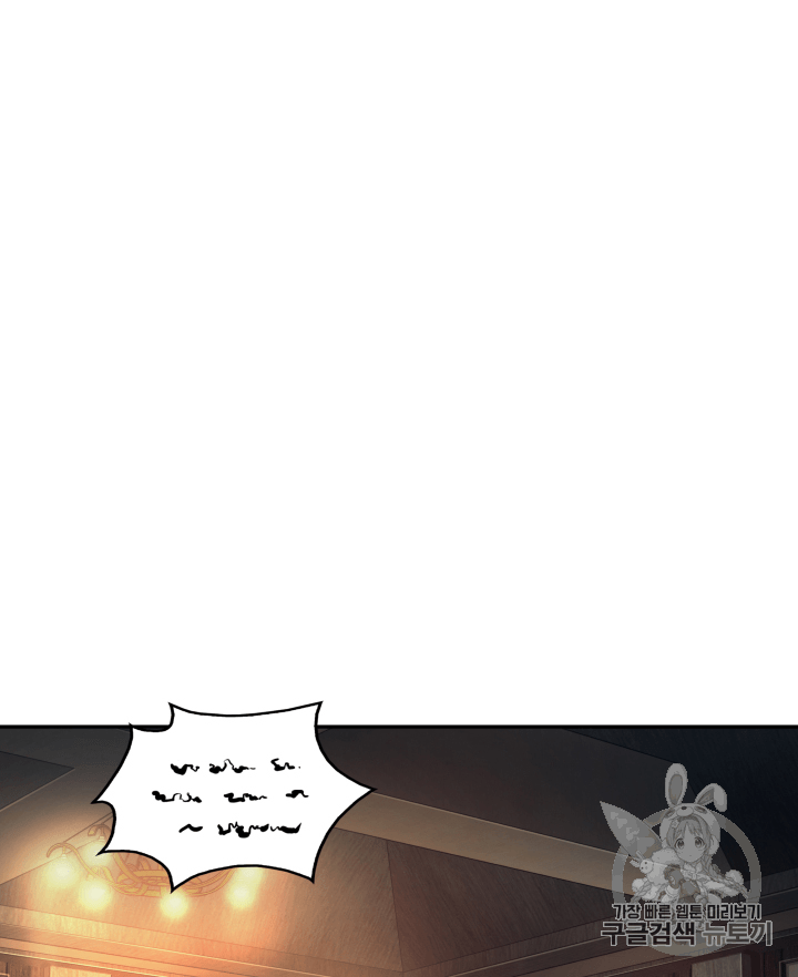 Tomb Raider King Ch.110 p70