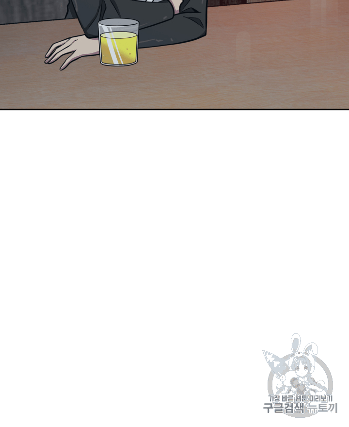 Tomb Raider King Ch.110 p73