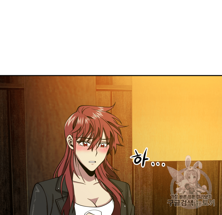 Tomb Raider King Ch.110 p97
