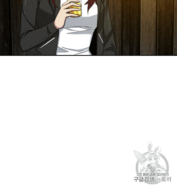 Tomb Raider King Ch.110 p98