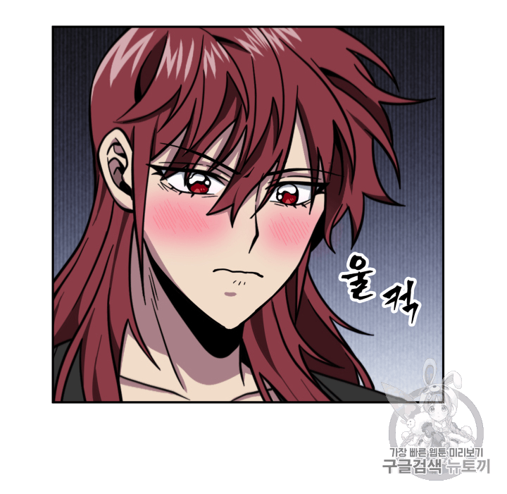Tomb Raider King Ch.110 p99