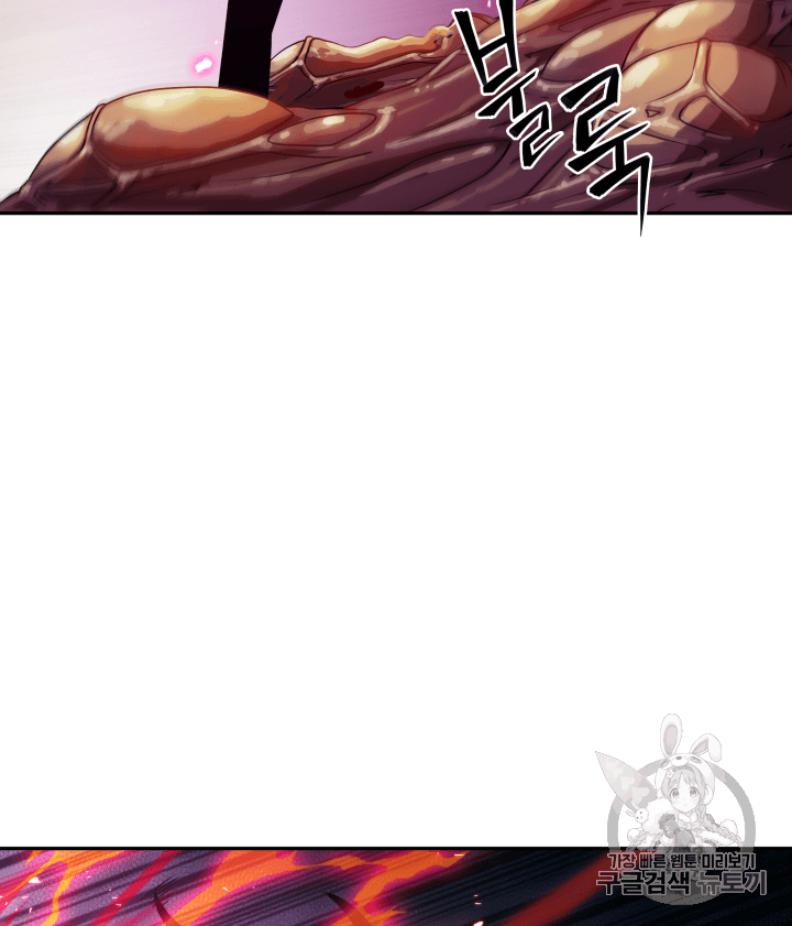 Tomb Raider King Ch.111 p102