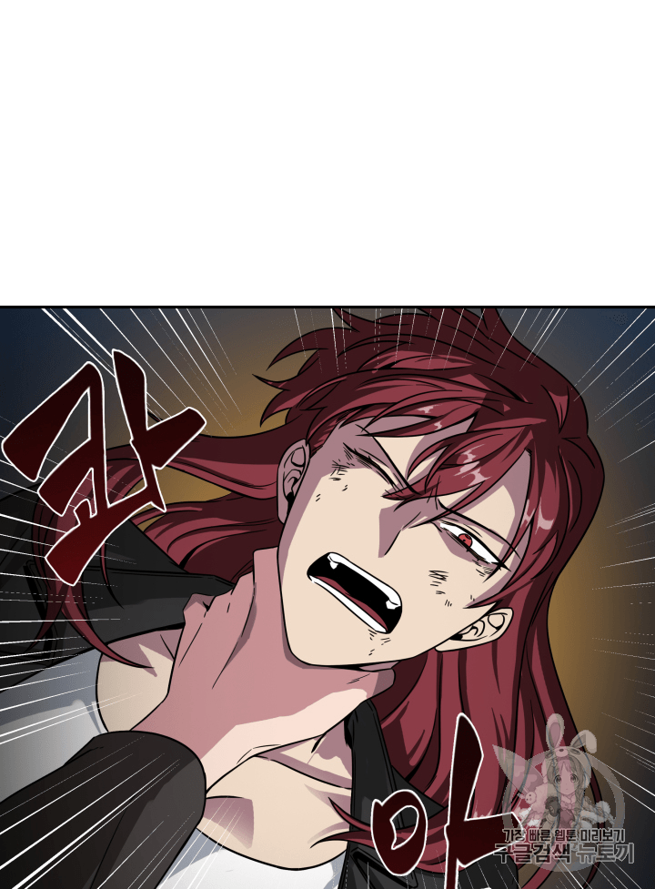 Tomb Raider King Ch.111 p12