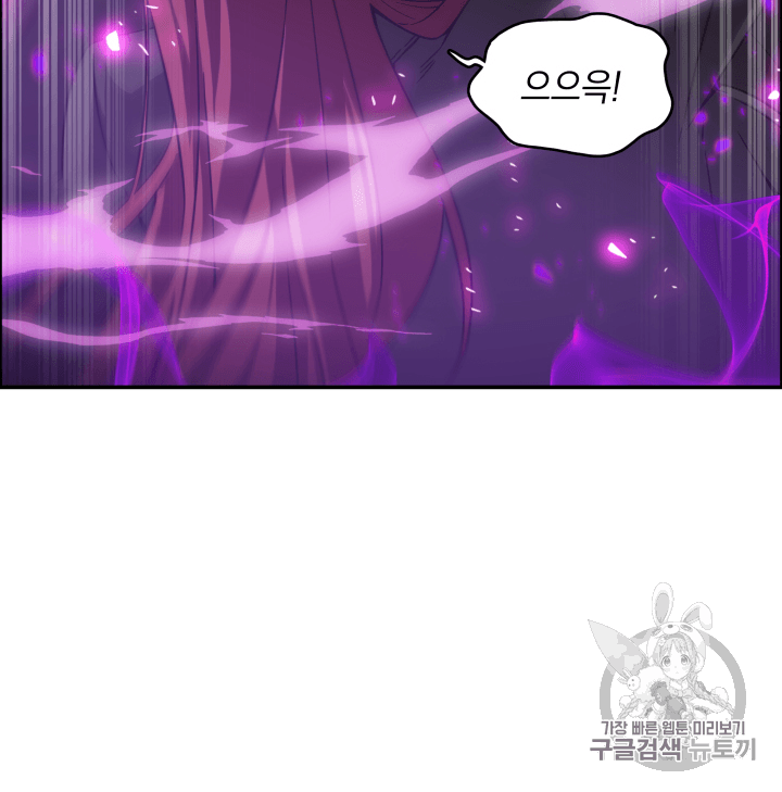 Tomb Raider King Ch.111 p15