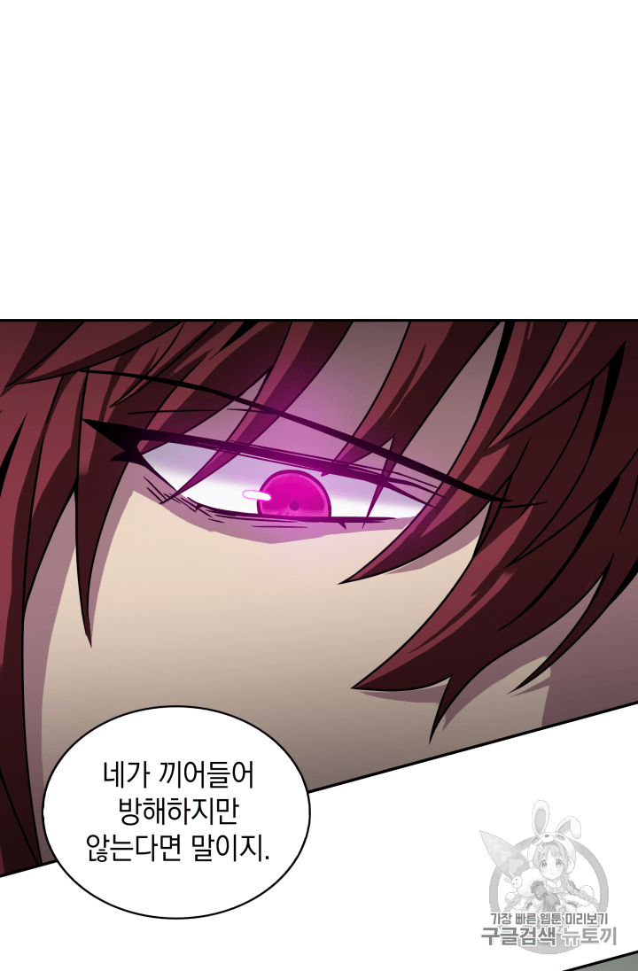 Tomb Raider King Ch.111 p24