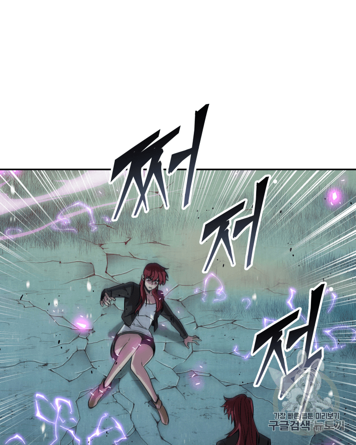 Tomb Raider King Ch.111 p29