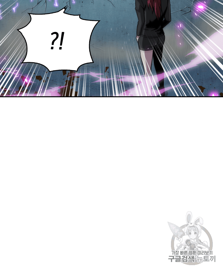 Tomb Raider King Ch.111 p30