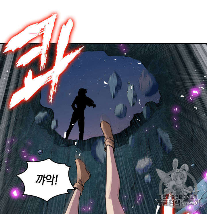 Tomb Raider King Ch.111 p31