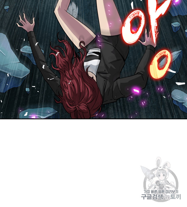 Tomb Raider King Ch.111 p32