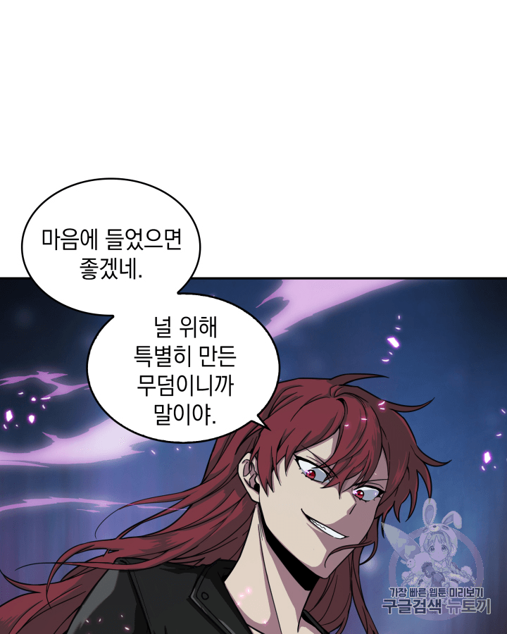 Tomb Raider King Ch.111 p33