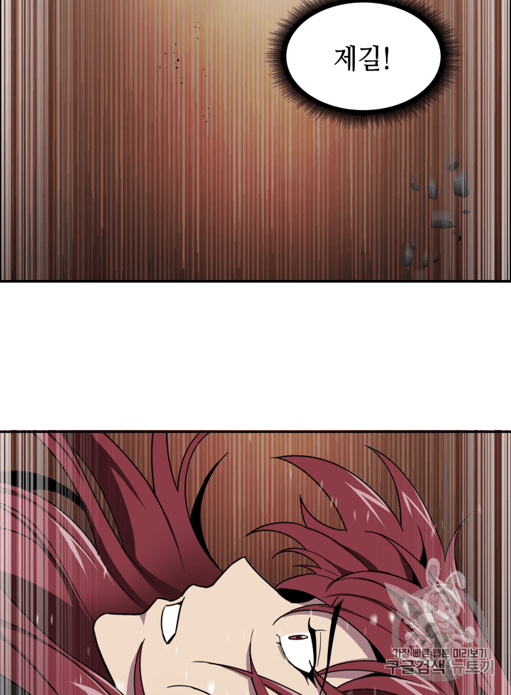 Tomb Raider King Ch.111 p39