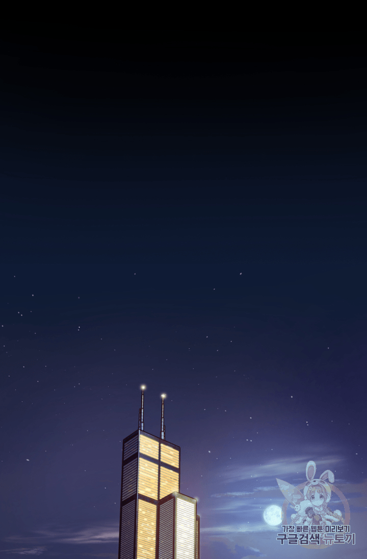 Tomb Raider King Ch.111 p41