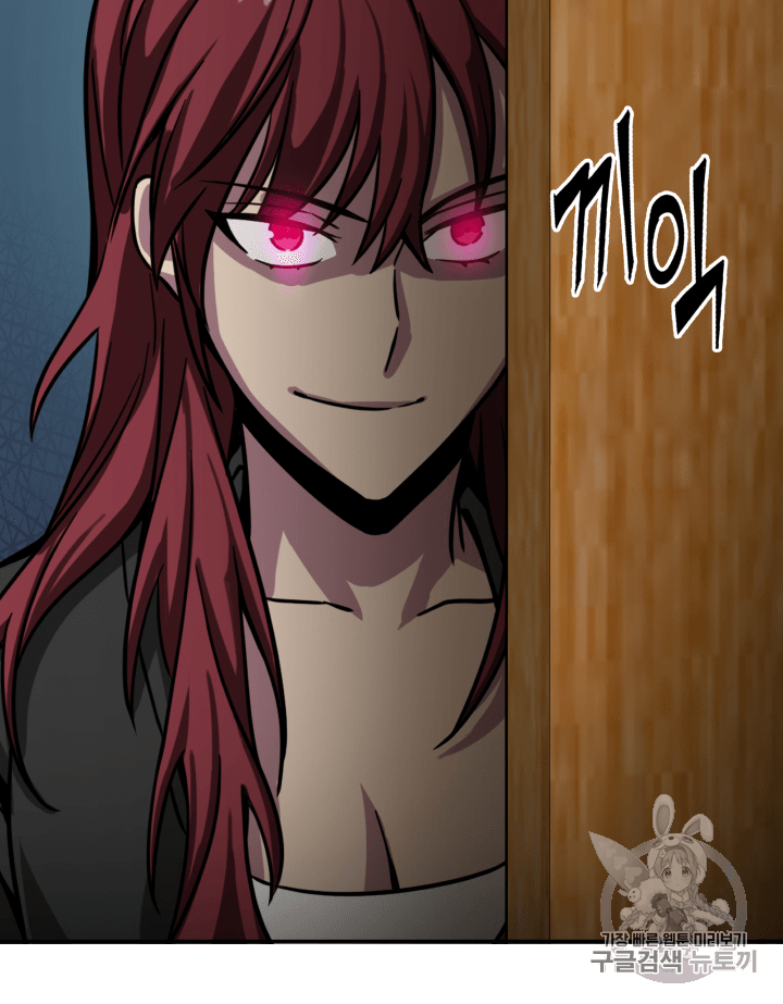 Tomb Raider King Ch.111 p43