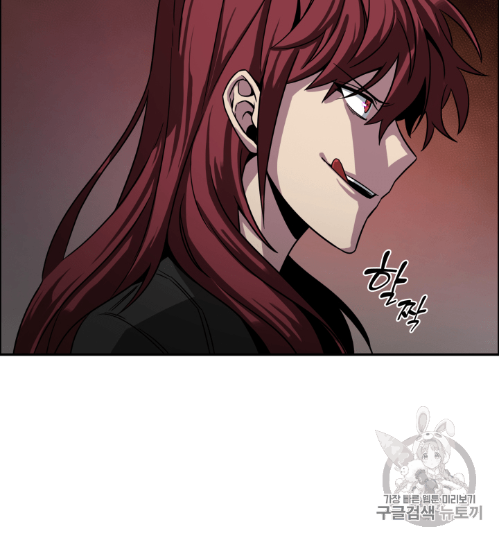 Tomb Raider King Ch.111 p49