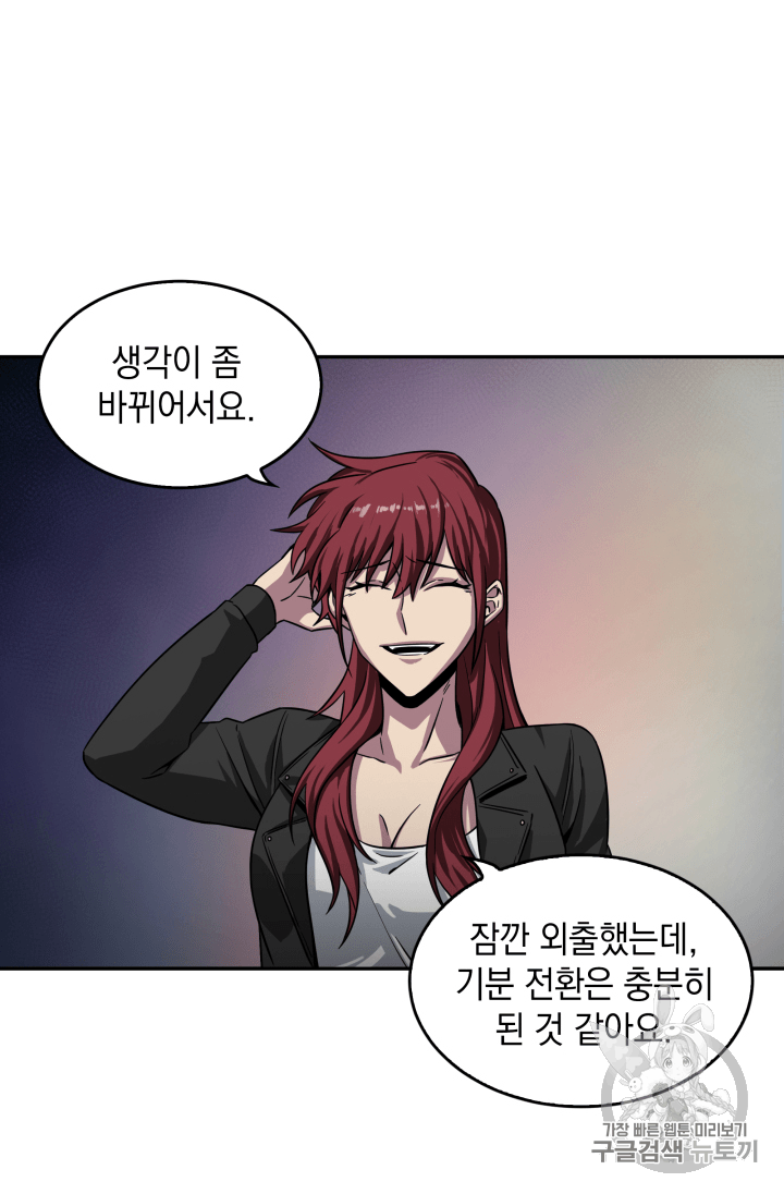 Tomb Raider King Ch.111 p54