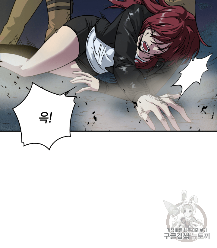 Tomb Raider King Ch.111 p6