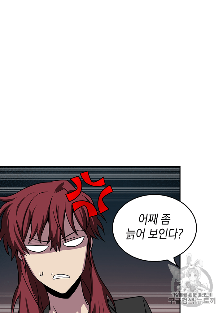 Tomb Raider King Ch.111 p63