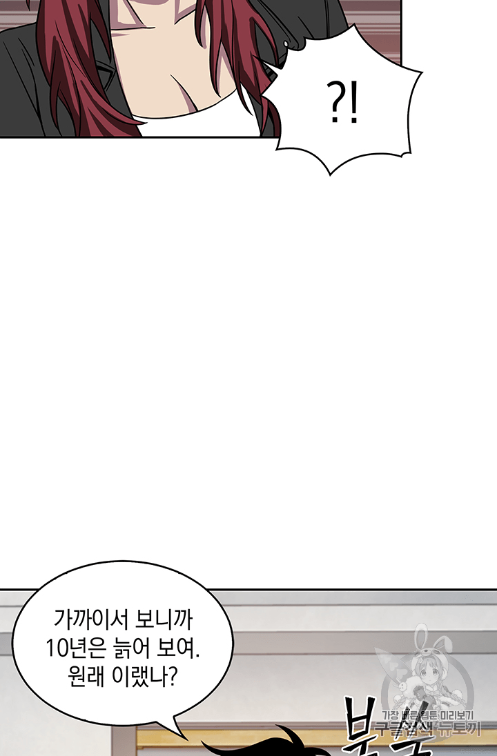 Tomb Raider King Ch.111 p64