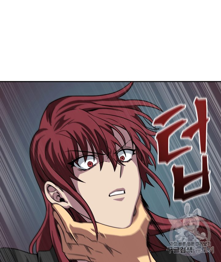 Tomb Raider King Ch.111 p74