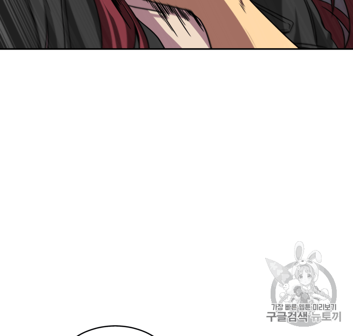 Tomb Raider King Ch.111 p75