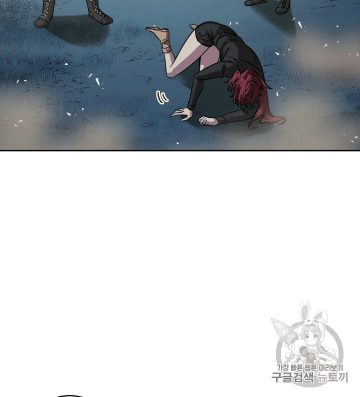Tomb Raider King Ch.111 p8