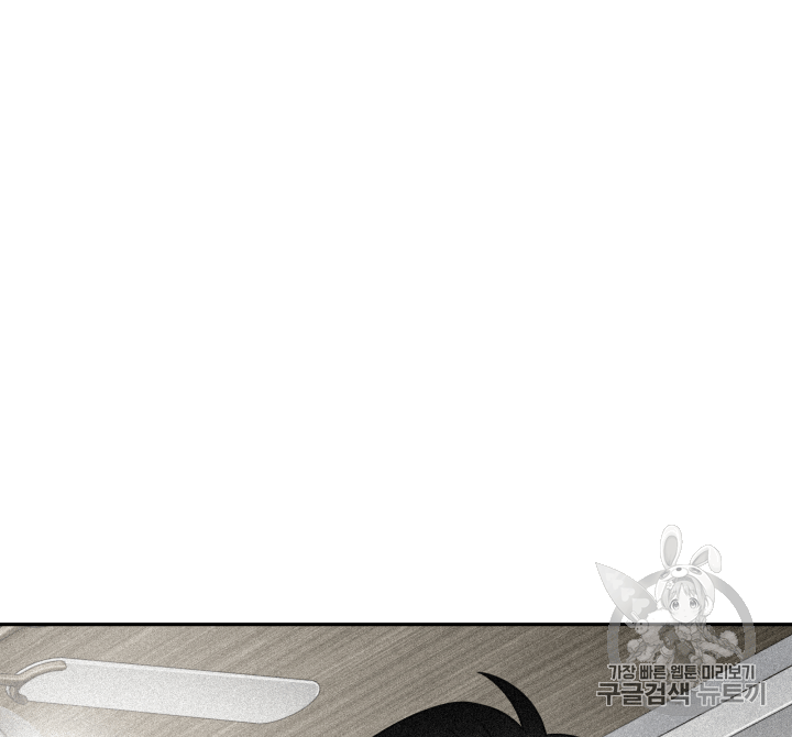 Tomb Raider King Ch.111 p82