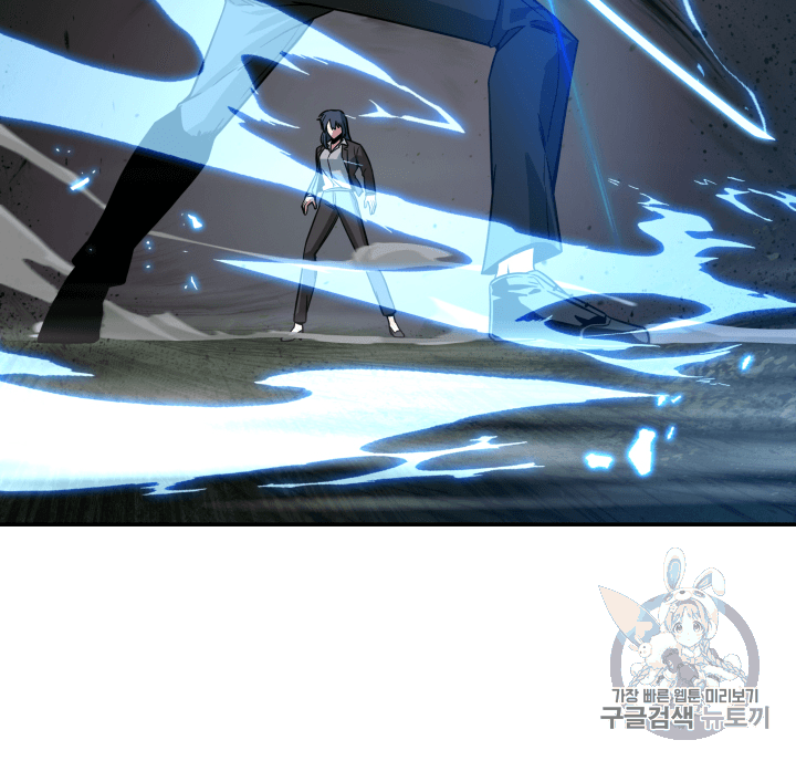 Tomb Raider King Ch.111 p92