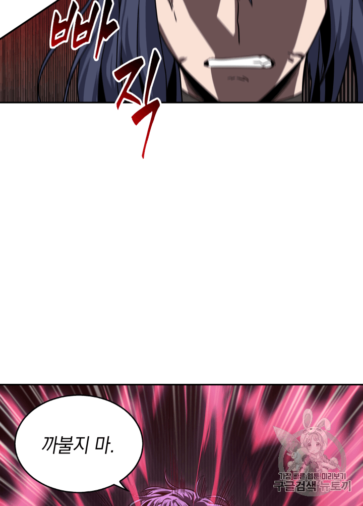 Tomb Raider King Ch.111 p94