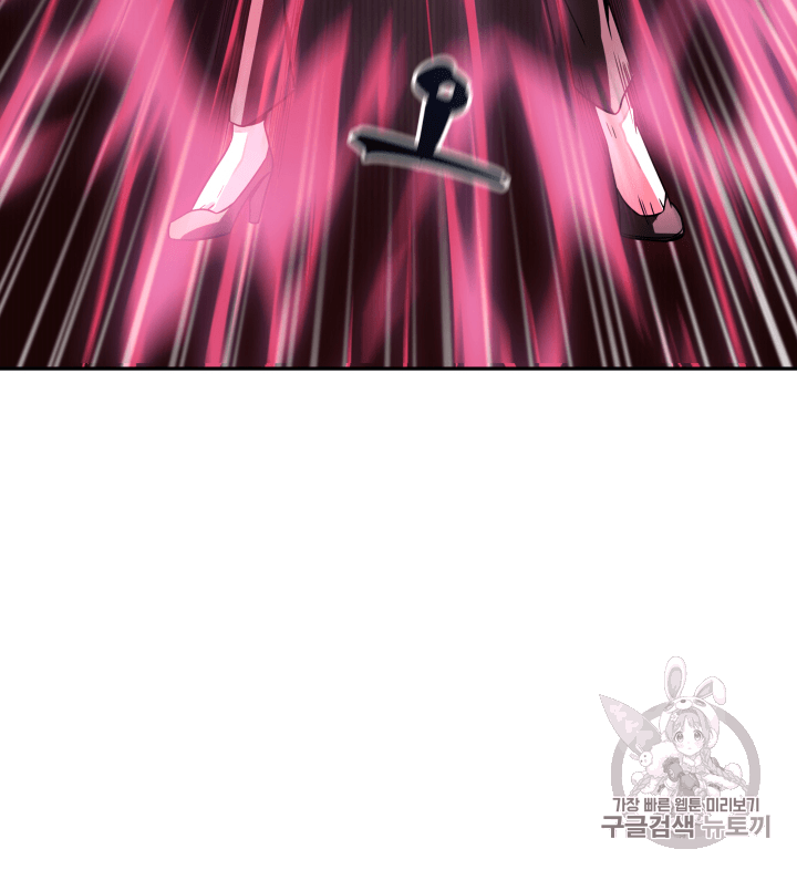 Tomb Raider King Ch.111 p96
