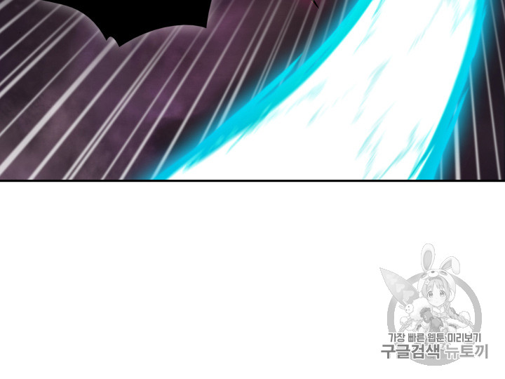 Tomb Raider King Ch.112 p104