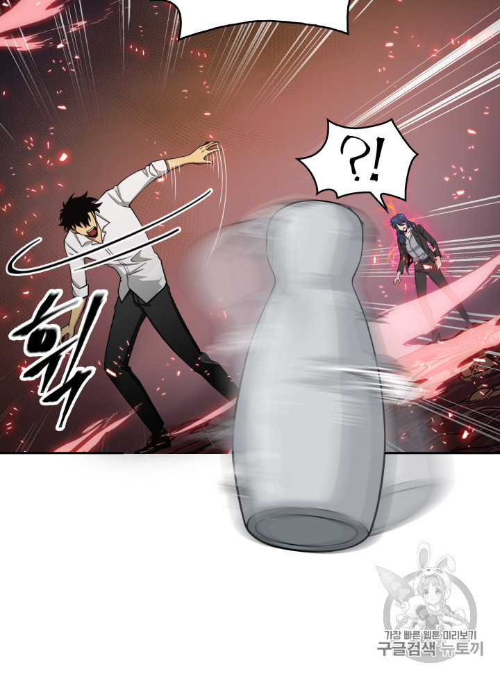 Tomb Raider King Ch.112 p13
