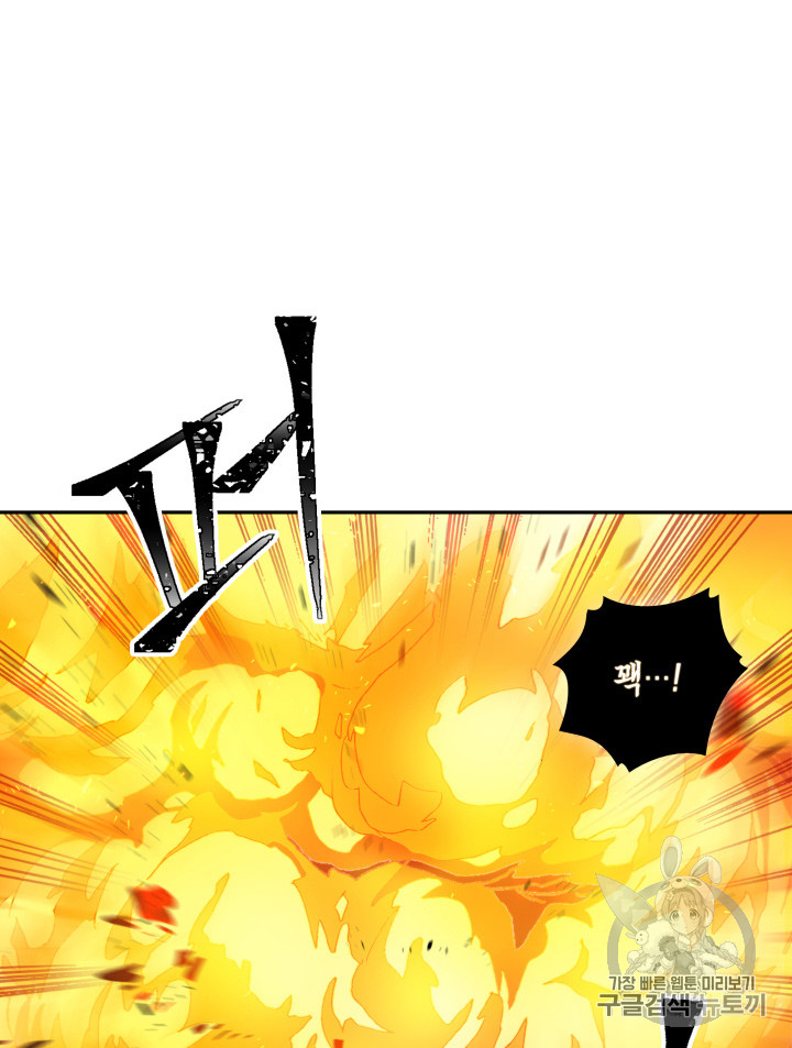 Tomb Raider King Ch.112 p14