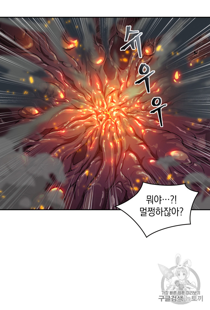 Tomb Raider King Ch.112 p20