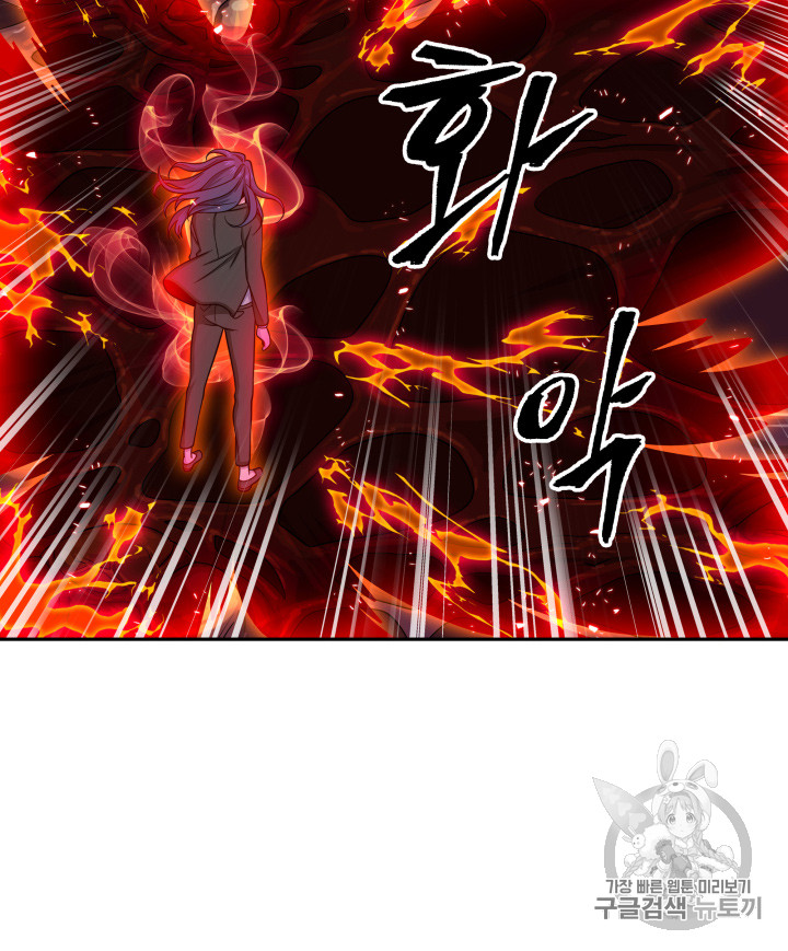Tomb Raider King Ch.112 p24
