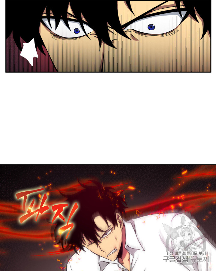 Tomb Raider King Ch.112 p27