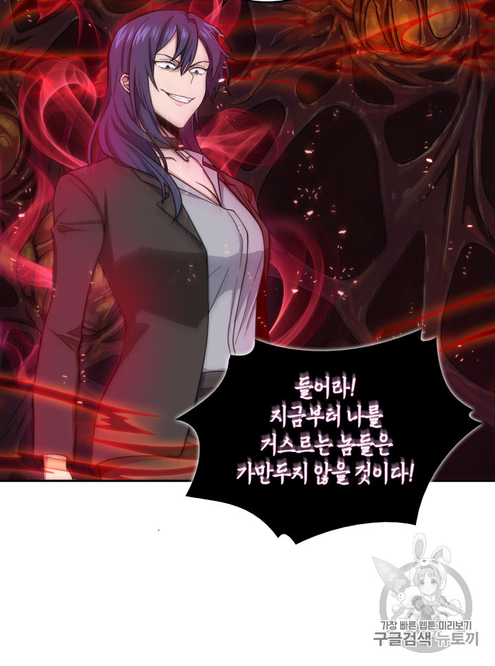 Tomb Raider King Ch.112 p32
