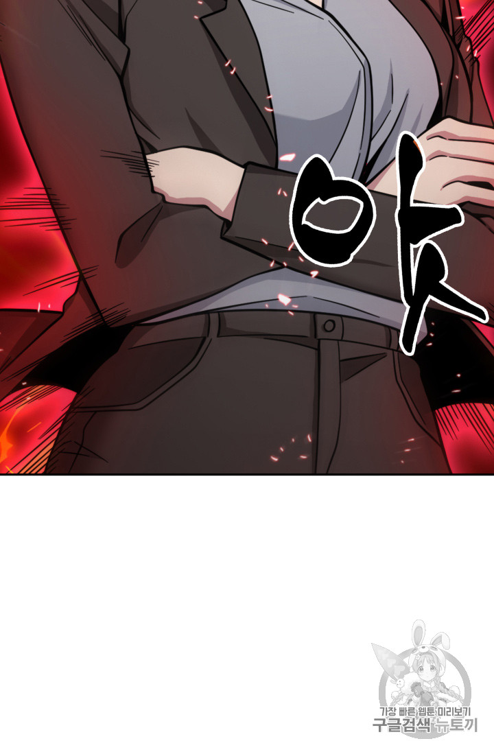 Tomb Raider King Ch.112 p48